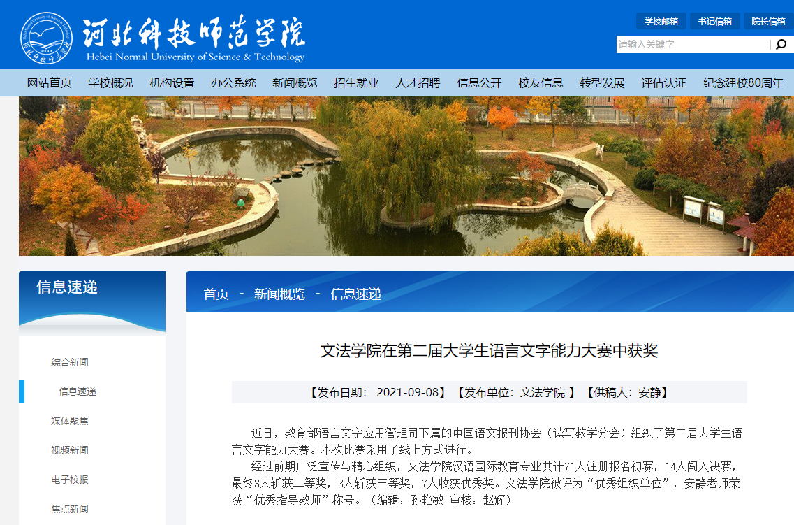 微信截图_20210915153925.png