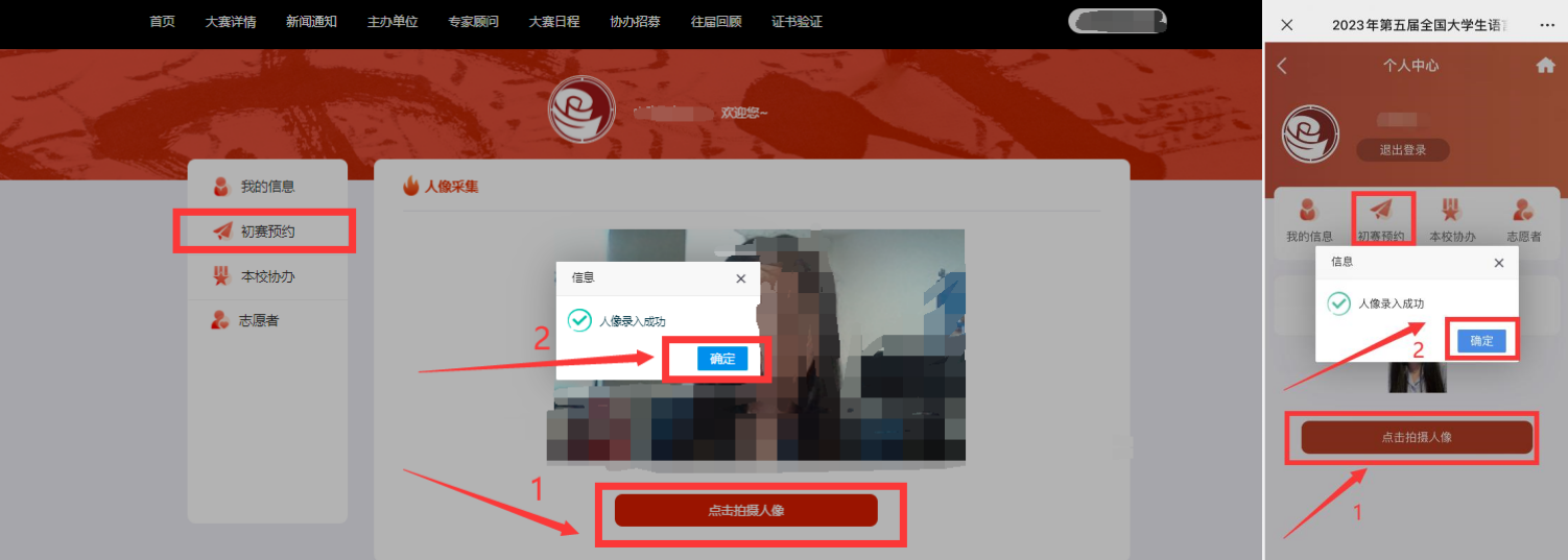 录入副本.png