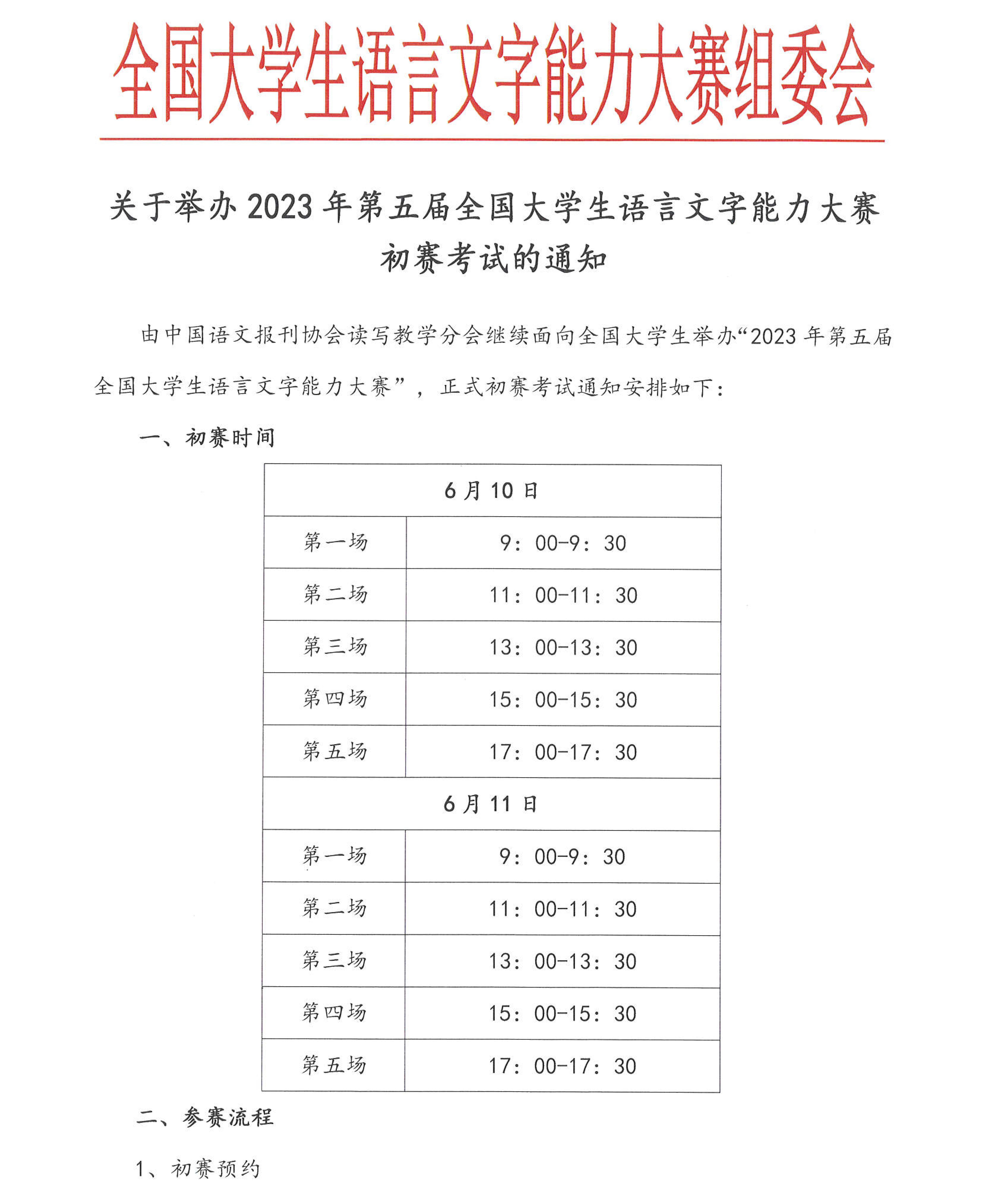 1685947720121620.png
