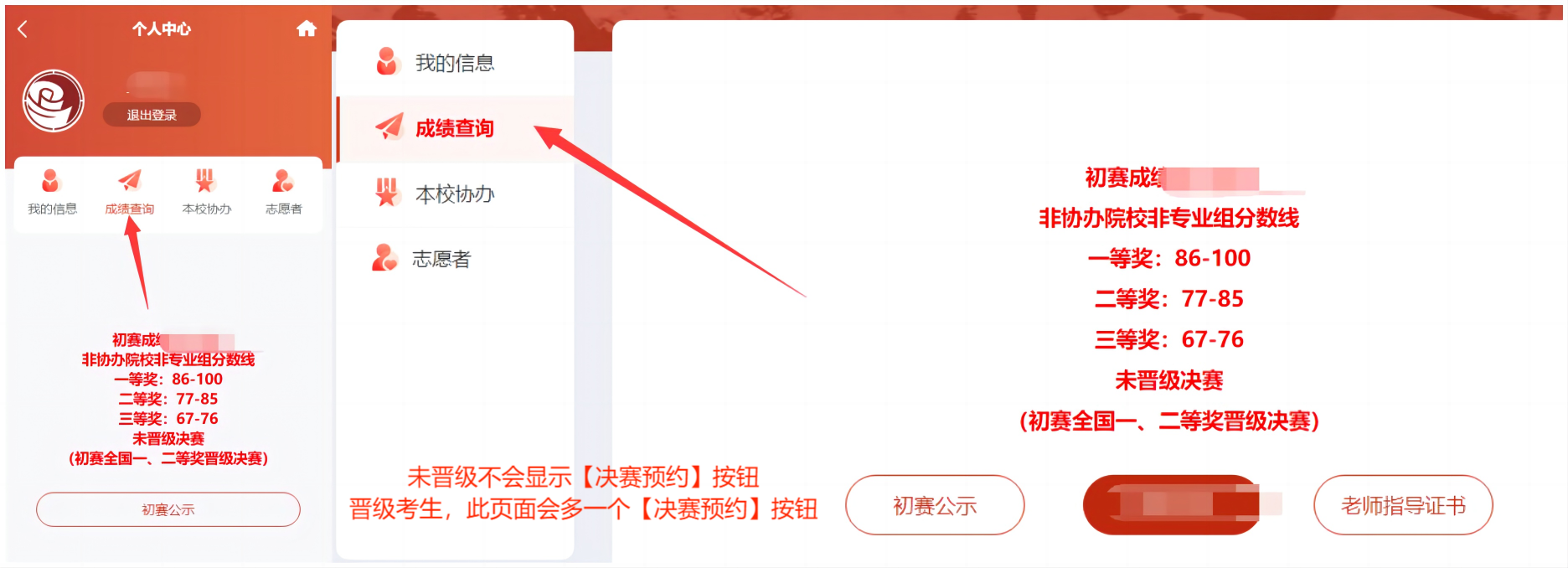 WPS拼图0.png