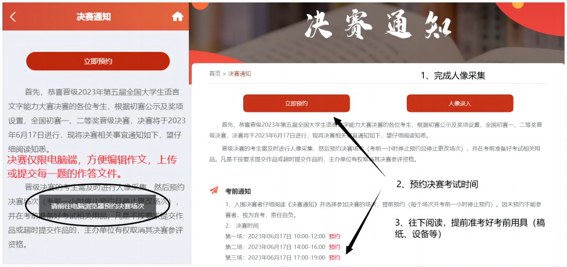 WPS拼图2.png