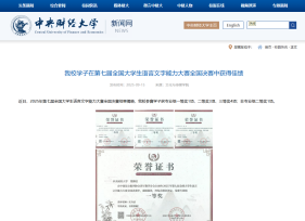 news