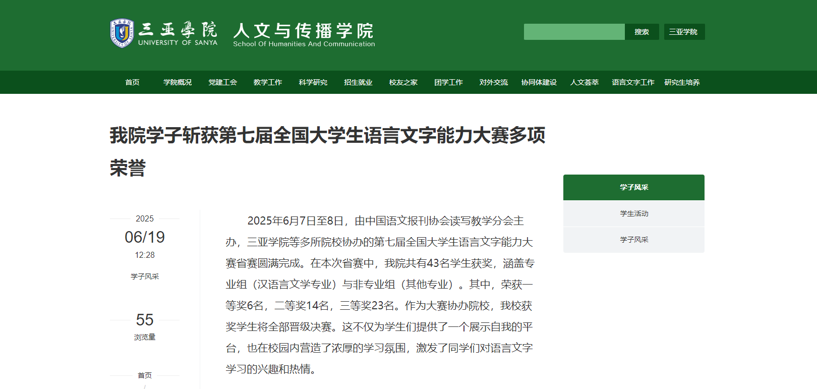 news
