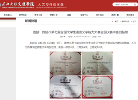 news