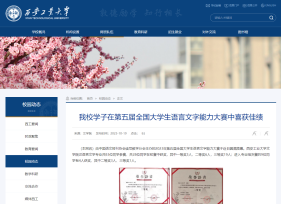 news