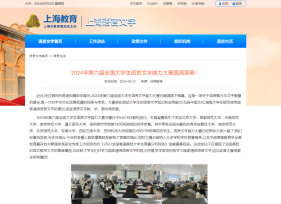 news