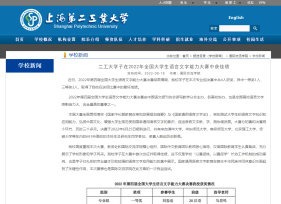 news