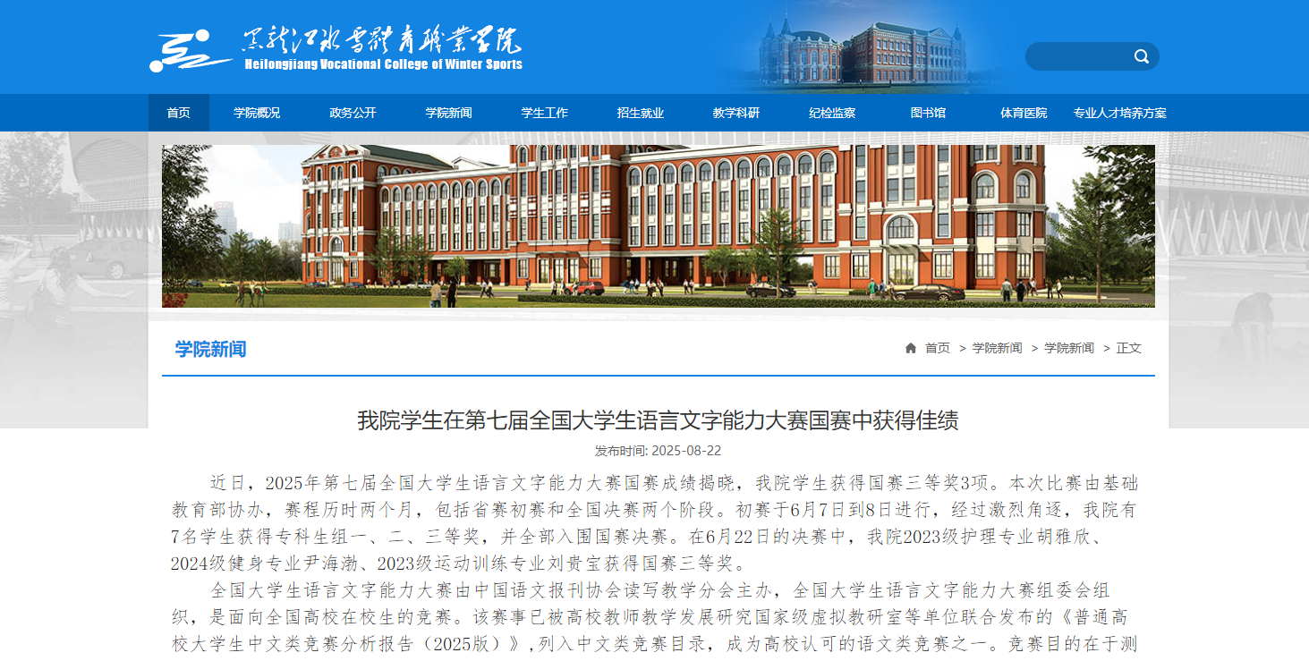 news