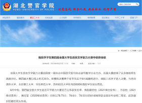 news