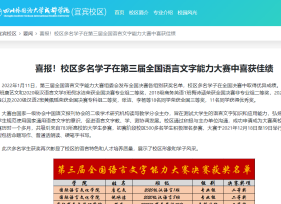 news
