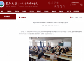 news