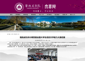 news
