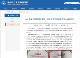 news