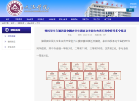 news