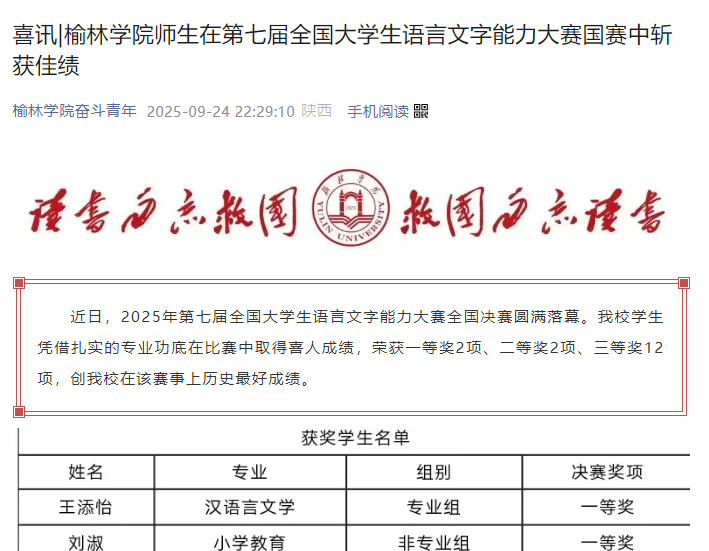 news