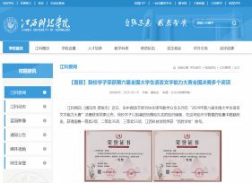 news